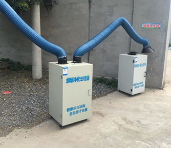 焊油煙凈化處理器