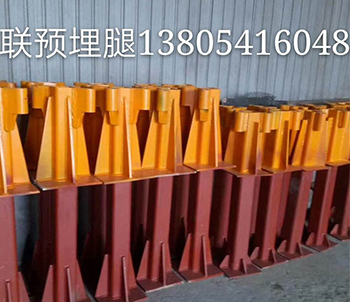 中聯(lián)塔機預埋腿